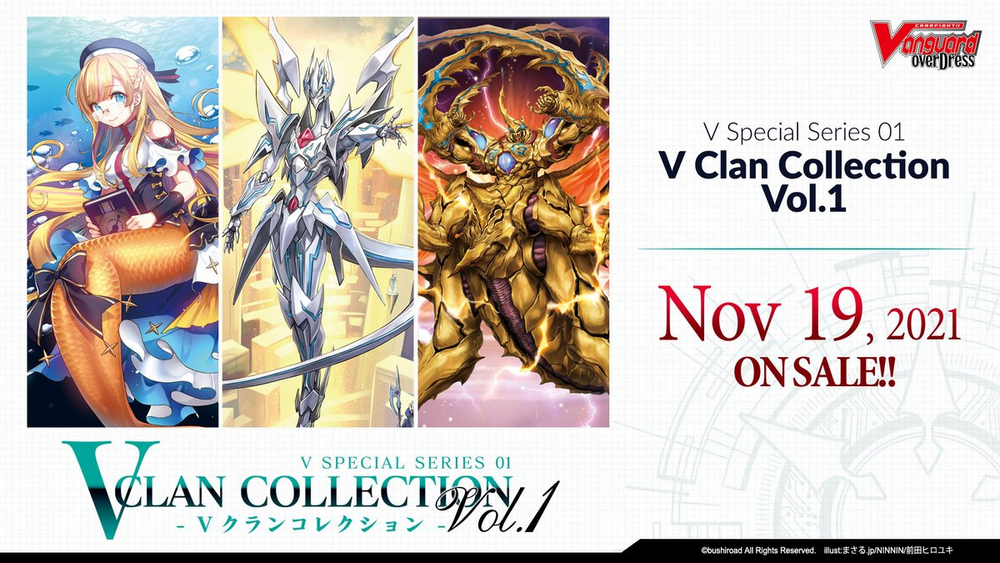 Cardfight Vanguard V Special Series 01: V CLAN COLLECTION Vol.1