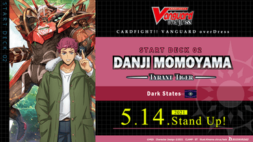 VG-D-SD02: Danji Momoyama -Tyrant Tiger