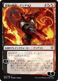 Angrath, Captain of Chaos (JP Alternate Art) [Prerelease Cards] - TCG Master