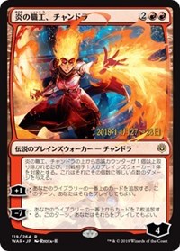 Chandra, Fire Artisan (JP Alternate Art) [Prerelease Cards] - TCG Master