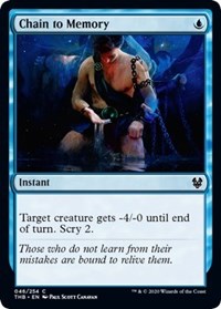 Chain to Memory [Theros Beyond Death] - TCG Master