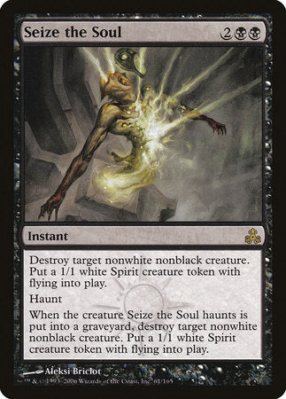 Seize the Soul [Guildpact] - TCG Master