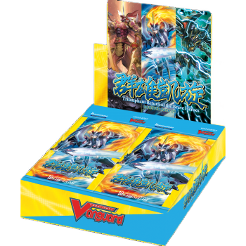 VGE-D-BT05: Triumphant Return of the Brave Heroes Booster Box