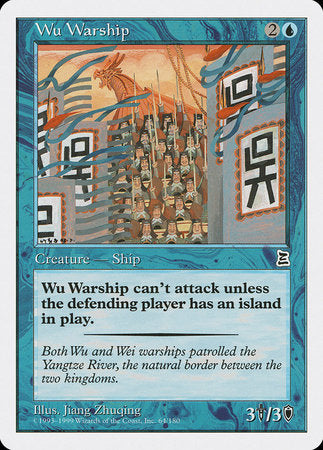 Wu Warship [Portal Three Kingdoms] - TCG Master