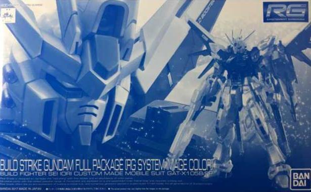1/144 RG Build Strike Gundam Full Package RG System Image Color