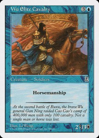 Wu Elite Cavalry [Portal Three Kingdoms] - TCG Master