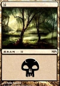 Swamp - Innistrad Cycle [Magic Premiere Shop] - TCG Master