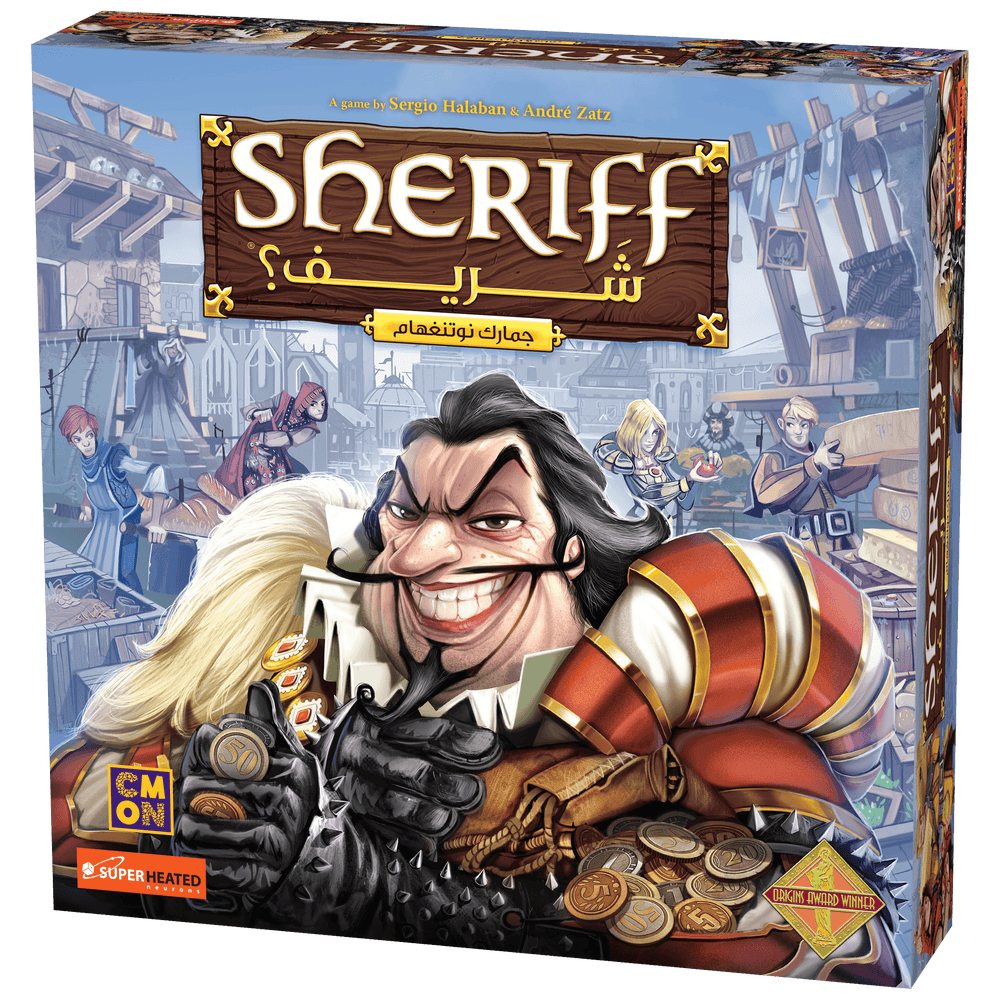 Sheriff شريف