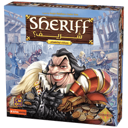 Sheriff شريف