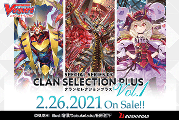 VGE-V- Clan Selection 1 SS07