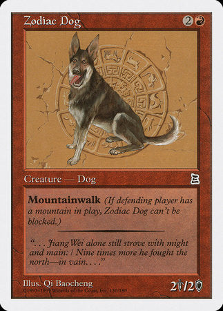 Zodiac Dog [Portal Three Kingdoms] - TCG Master