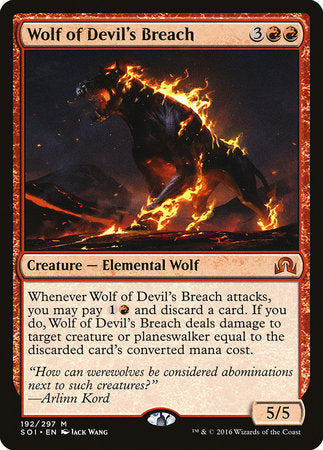 Wolf of Devil's Breach [Shadows over Innistrad] - TCG Master
