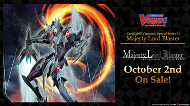 VGE-V-SS04 Cardfight!! Vanguard  “Majesty Lord Blaster″