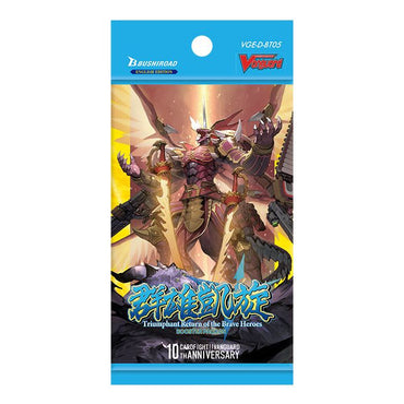 VGE-D-BT05: Triumphant Return of the Brave Heroes Booster Pack